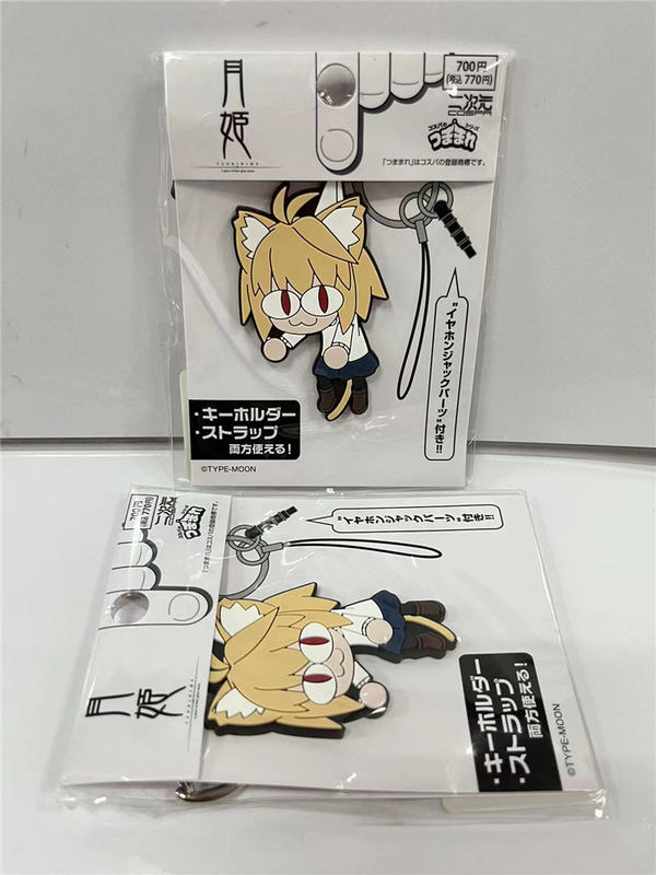 Japanese Version Genuine Cospa Yueji Elquiat Cat Arc Cat Ji Keychain Pendant in Stock