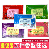 The Doxa Hut Rubbing Mud Bath for men and women Full body rubbing cream bath Baby Death to the Corneum Cuticle Rubbing a Bath God