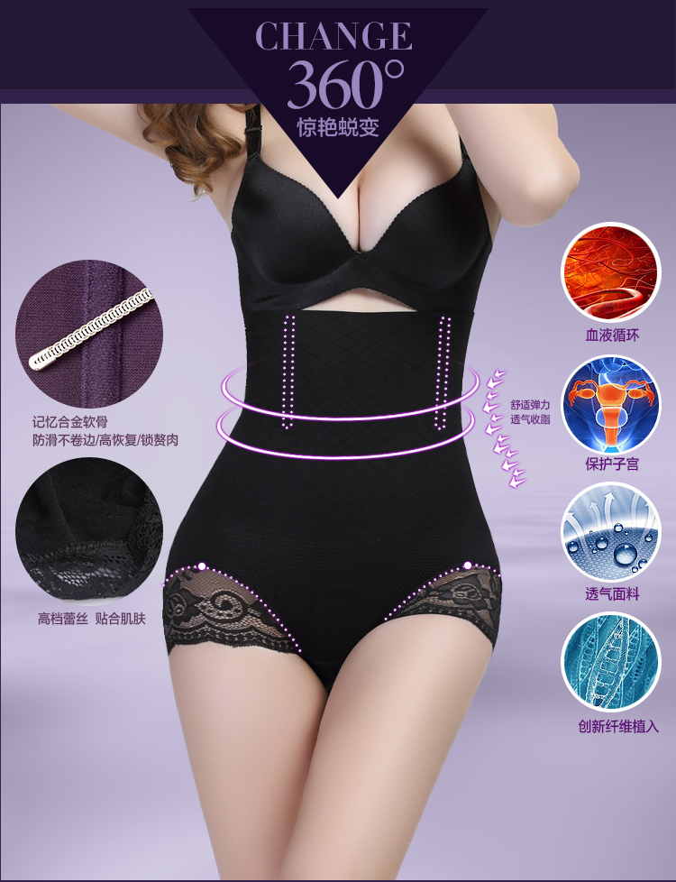 body amincissant sexy en nylon - Ref 685931 Image 14