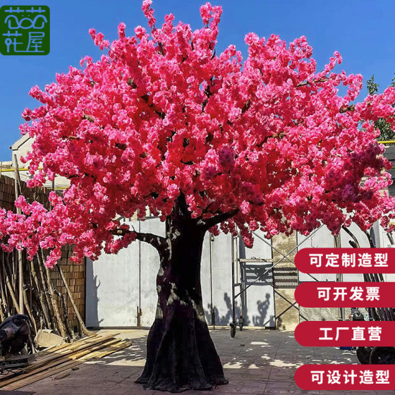 Artificial Cherry Blossom Tree, Fake Tree, Large Indoor Green Plant for Landscaping, Peach Blossom Tree, Wishing Tree, Hotel and Restaurant Trendy Decorative Tree
