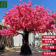 Artificial Cherry Blossom Tree, Fake Tree, Large Indoor Green Plant for Landscaping, Peach Blossom Tree, Wishing Tree, Hotel and Restaurant Trendy Decorative Tree