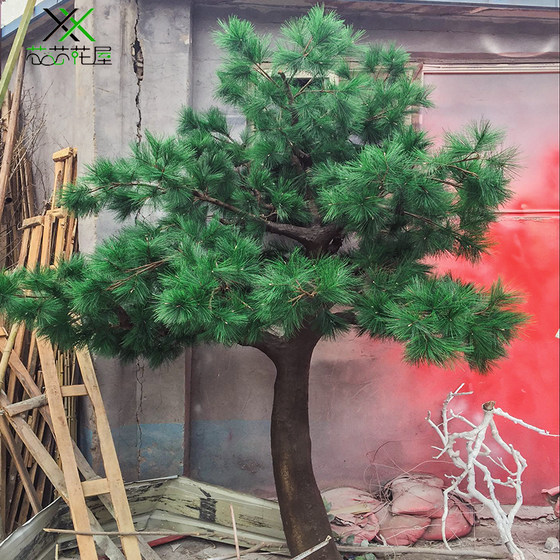 Artificial Pine Tree Large Indoor Floor-Standing Decoration Thuja Cembra, Thuja Orientalis, Beauty Pine, Landscaping Fake Tree, Welcoming Pine Bonsai