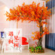Simulated Tree Shape Ginkgo Tree Decoration Indoor and Outdoor Window Floor-Standing Red Maple Tree Scenic Spot Shopping Mall Exhibition Hall Exhibition Artificial Tree