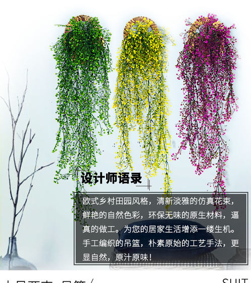 Artificial Flower Arrangement with Hanging Orchids, Fake Flower Vines, Plastic Hanging Basket Flowers, Wall-Mounted European-Style Home Decor, Green Plants, Plant Wall Decorations