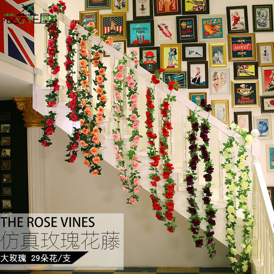 Artificial Rose Decorative Flower Vine, Fake Flower Vine, Silk Flower, Plastic Flower, Pipe Decoration, Wall Hanging, Wedding Decoration