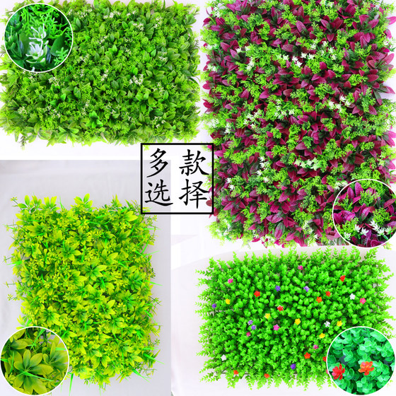 Simulated Green Plant Wall, Plant Wall Background, Artificial Turf Wall, Fake Grass Carpet, Indoor Balcony Wedding Decoration Wall Lawn