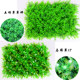 Simulated Green Plant Wall, Plant Wall Background, Artificial Turf Wall, Fake Grass Carpet, Indoor Balcony Wedding Decoration Wall Lawn