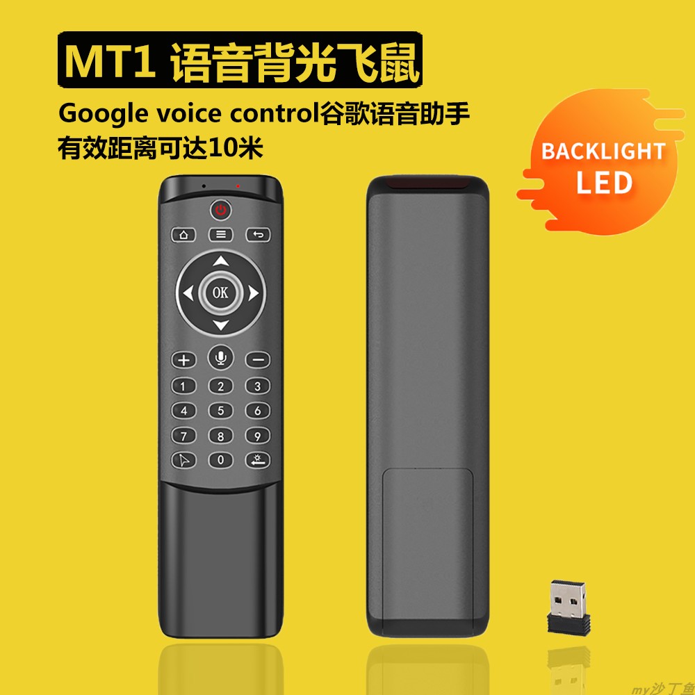 MT1 voice flying mouse backlight remote control 2 4G wireless aerial mouse support for Google voice infrared learning