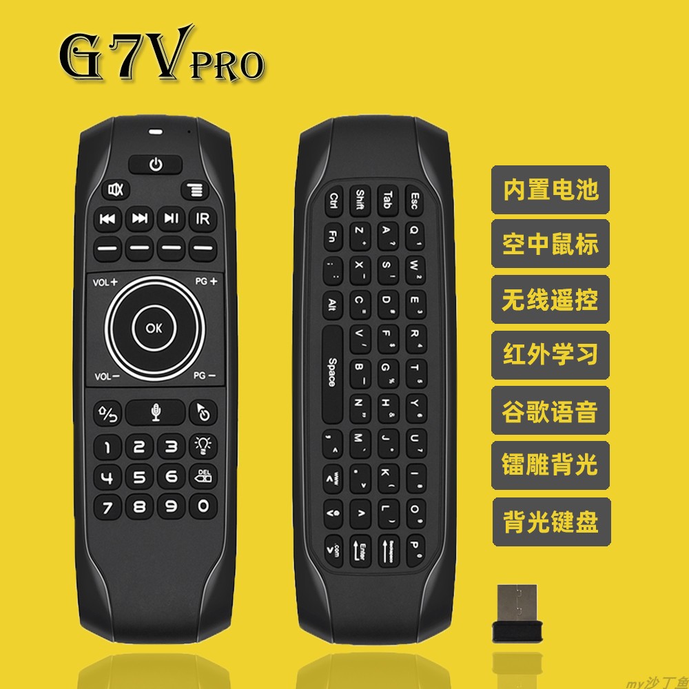 G7V PRO voice backlight remote control 2 4G wireless usb Mouse Keyboard Universal TV Smart Remote Control