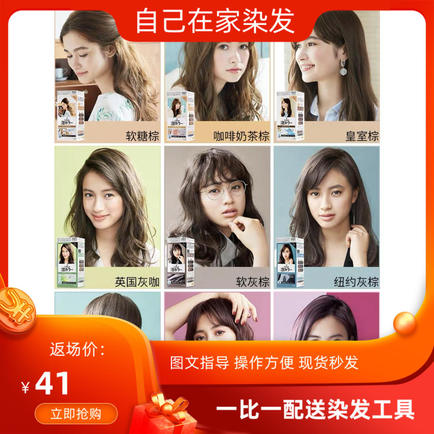 Spot Japanese Liese flower king foam hair dye bubble Prettia UK grey reduction black smoke grey