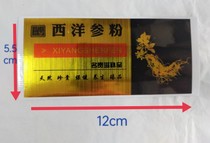 Chinese herbal medicine label brushed gold 5c (American ginseng powder) 100 sheets 18 yuan specification 12*5 5cm trademark