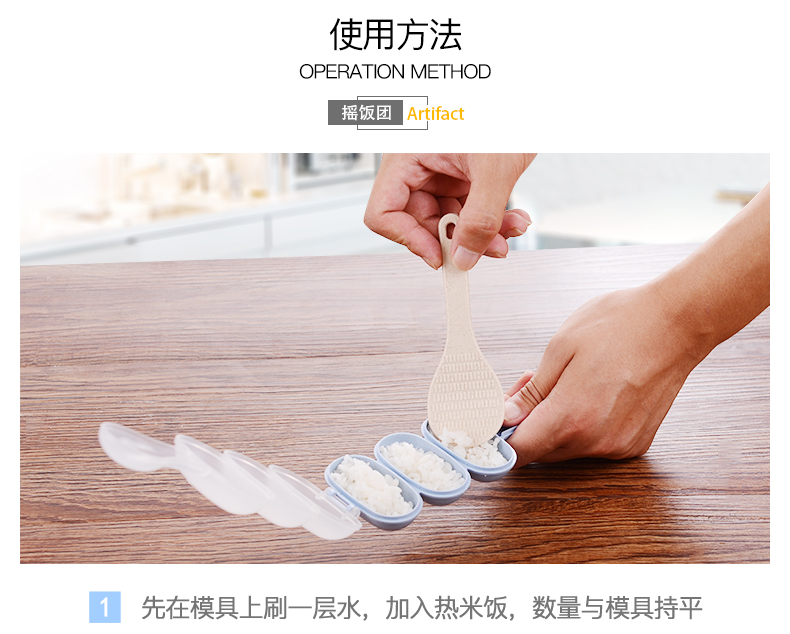Lắc gạo tạo tác cho trẻ lắc nhạc để làm cơm tự làm khuôn lắc thức ăn cho bé ăn tối - Tự làm khuôn nướng khuôn làm kem que
