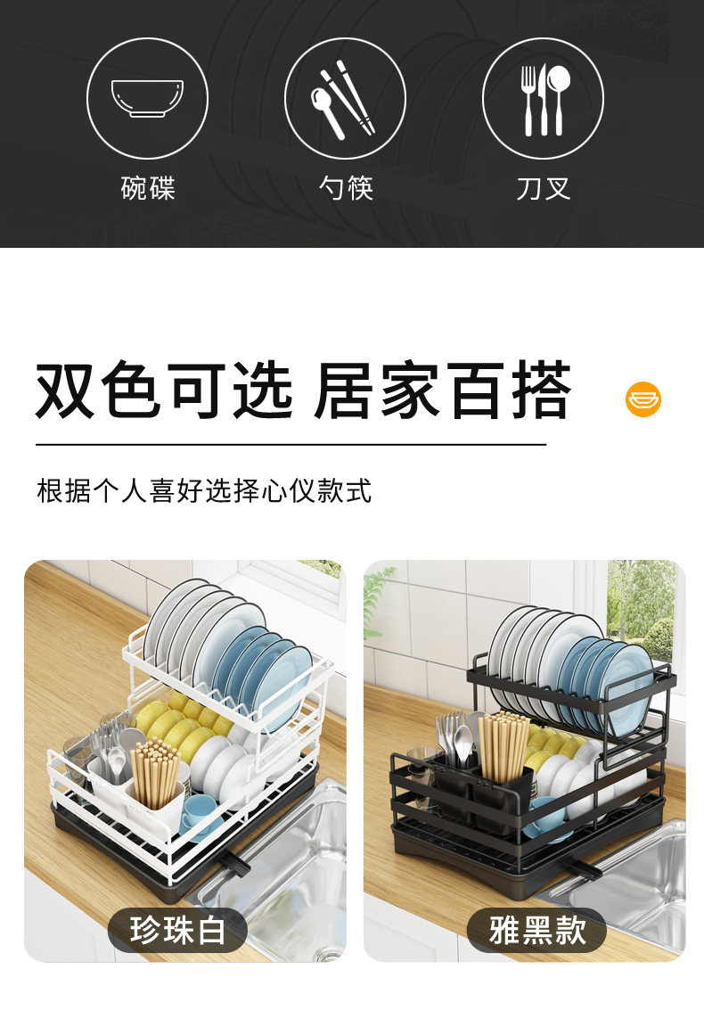 Сушилка 碗碟收纳架家用多功能分层水槽碗筷盘子沥水储物架厨房台面置物架 The buckle of United States