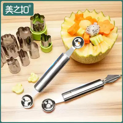 Stainless steel fruit digging knife ball cutter fruit ball digging spoon carving knife fruit water melon eating melon artifact