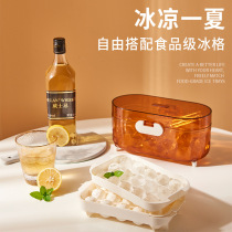 Spherical Ice Cubes Mold Home Freeze storage Making Box Creative coveting box Ice Hockey Container Ice-making