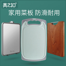 Household wheat stalk Chopping board Chopping board Chopping board Dormitory cut fruit Plastic panel Kitchen small mini accounting board Sticky board