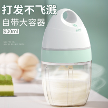 Electric Eggbeater Electric Home Automatic Small Baking Cake Beat Egg Machine And Cream Beater Stirrers