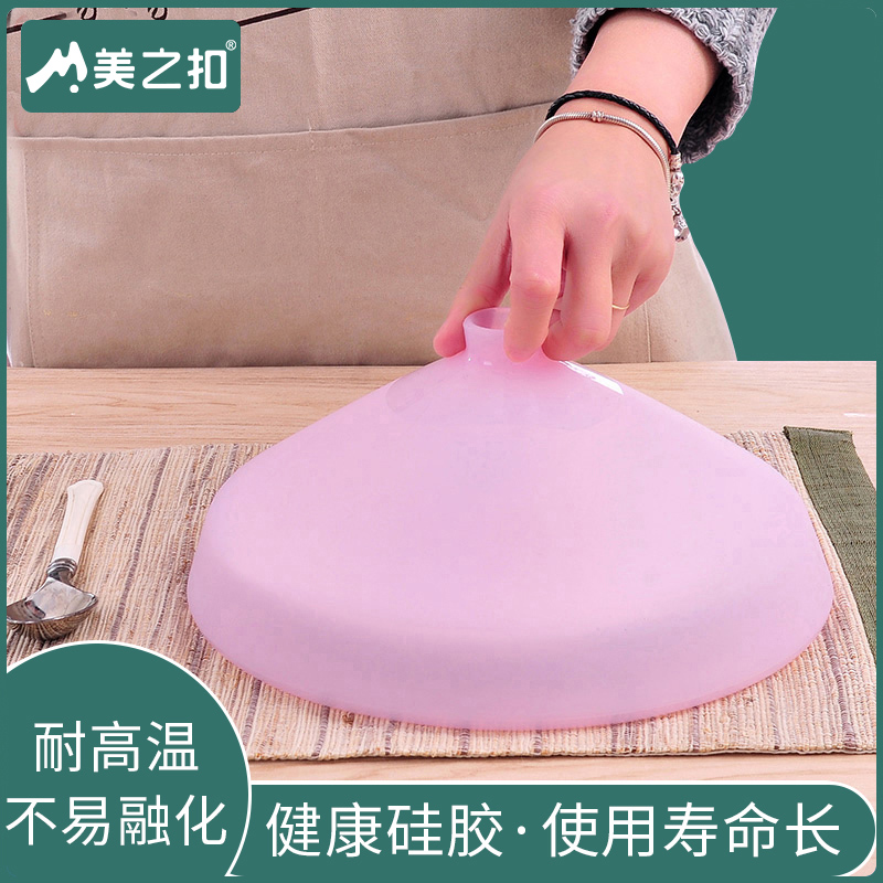 Beauty Buckle Fresh-keeping Cover Microwave Oven Inside the special lid silicone heated rice lid splash-proof oil cover hot dish cover bowl lid