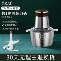 2L Один нож из нержавеющей стали