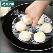 Foldable steam cage Steamed Tray Stainless Steel Home Steam Drawer Multifunction 100 Changed Steam Pan Flex Steamer Steaming rack