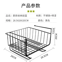 Усовершенствованная версия-железной кухни висящая корзина черная