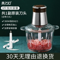 3L Стеклянный Одинокий нож