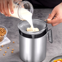 Soybean milk strainer ultra-fine filter screen Slag Stopper LEAK SPOON SOYBEAN MILK MACHINE MESH SIEVE TRADITIONAL CHINESE MEDICINE OIL RESIDUE PRESSED JUICE FILTER CUP