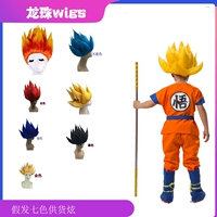 Dragon Ball, многоцветный парик, косплей