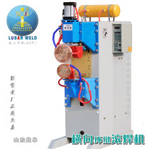 Henan automatic seam welding machine supplier FN100 resistance type transverse ring seam welding machine factory direct sales