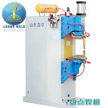 AC Spot Welding Machine DN-75100125150KVA Nut Iron Plate Welding Pneumatic Touch Welding Machine