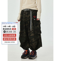 Achihara (Bizarre Aesthetic Pants) camouflaged seven-pants casual broadlegged pants