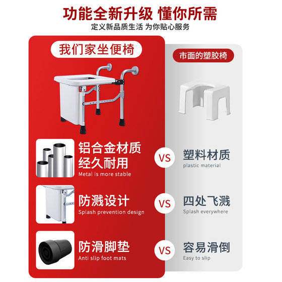 노인 화장실 의자 쪼그리고 앉는 화장실 벽걸이 형 접이식 변기 쪼그리고 앉는 이중 목적 임산부 변기