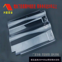 Factory direct right angle organic glass glass bright plastic tile sun room ceramic special bright tile belt anti-pour water belt barb