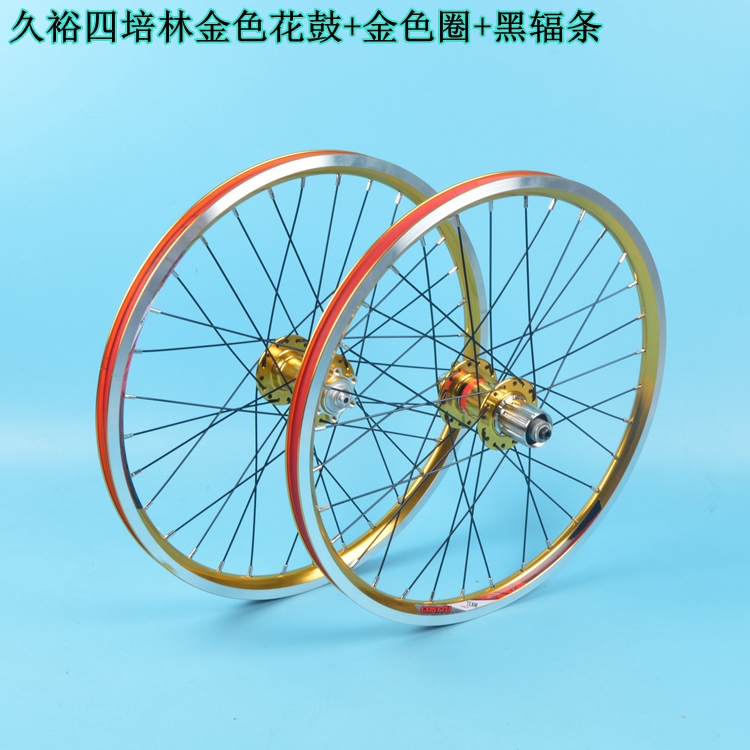 Roues de vélo cyclisme sur route 20 pouces - Ref 2372499 Image 42