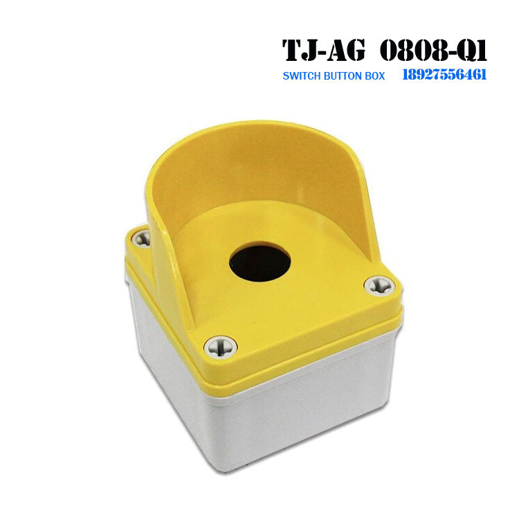 TJ-AG-0808-Q1 waterproof wiring ABS material button case K1 spot IP66TIBOX day Qi 0813-25-Taobao