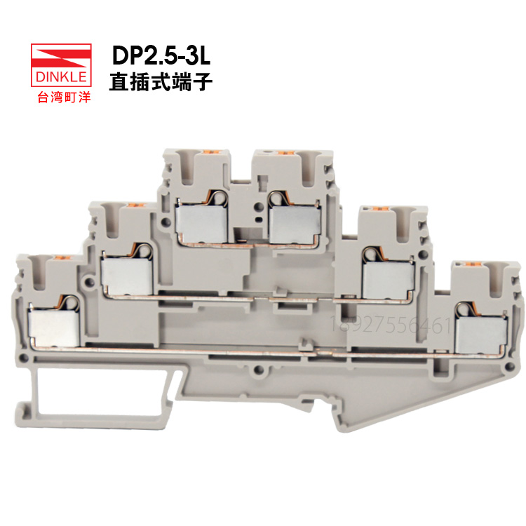 Spot Taiwan Machiyang DP2 5-3L three-layer three-in-three-out plug-in in-line guide terminal block European style