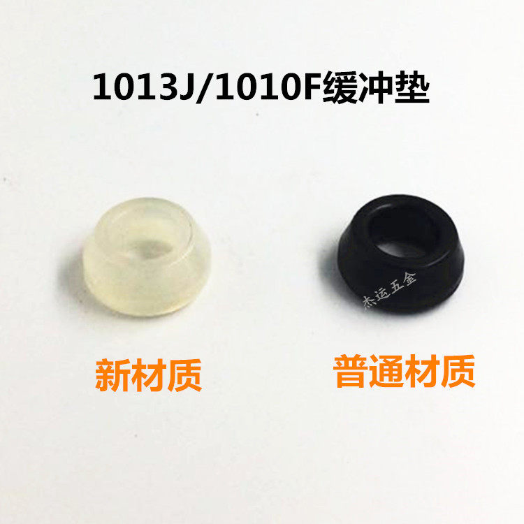 Meite pneumatic air nail gun accessories 1013J 1010f woodworking tool code nail grab gun needle accessories