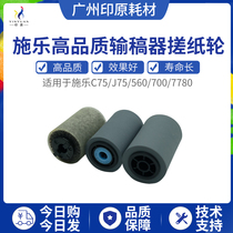 Schle 5065 6550 6550 7550 7550 6500700 6500700 C75 560 560 of 7780 contributors rubbing paper wheels