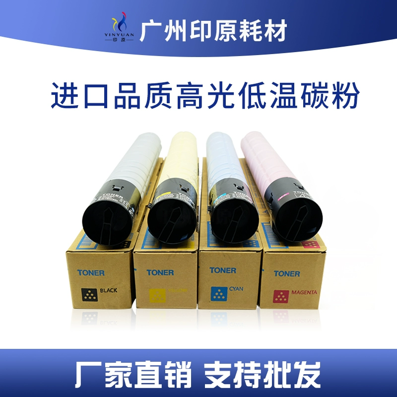 Thích hợp cho Kemei TN364 284 321 C7822 Toner C224 Toner Konica Minolta 7828 Powder Cartridge - Hộp mực