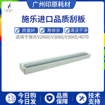 Fuji Xeroi V2060 3060 3065 3065 5070 5070 3065 3065-generation machine drum core selenium drum squeegee drum scraping