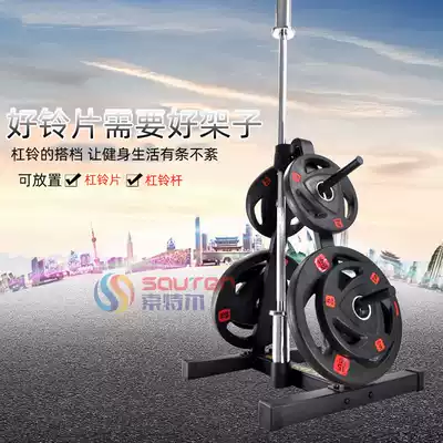 Household barbell rack, barbell, dumbbell, large hole placement rack, Pole storage rack, small hanger