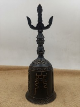 Tianpeng Emperor Bell Sanqing Bell