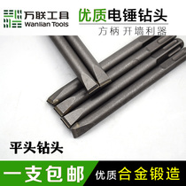 Electric pick chisel flat head triangular square handle four-pit alloy concrete cement wall slotting electric hammer impact drill bit