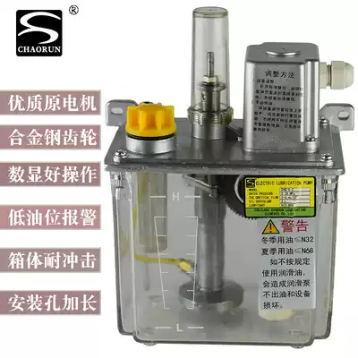 Super lubricating DHB-6-2 pump electric piston pump CHAORUN machine tool lubricating oil pump