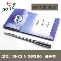 Dot sewing machine machine needle DS-9C B20001 industrial sewing machine needle DR-H30 DRX2 N 26 230