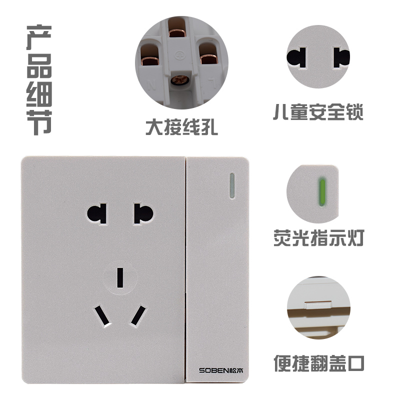 Matsumoto Big Switch Socket panel Dark mounted opening 10A Three-plug wall socket Monopole Seesaw Switch A5