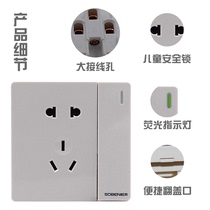 Matsumoto large switch socket panel concealed one open 10A three-plug wall socket monopole seesaw switch A5