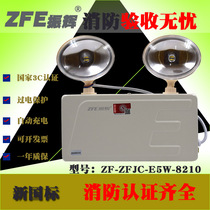 Zhenhui centralized power supply fire emergency lighting LED new national standard 24v low voltage bright double head lamp ZF-8210