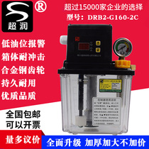 Super run lubricating oil pump electric refueling pot Machine tool CNC lathe oiler 220V electromagnetic lubrication pump piston