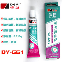 Strong transparent sticky stick to the wall stick to the wall shelf Bathroom hook tile household mirror DY-G61
